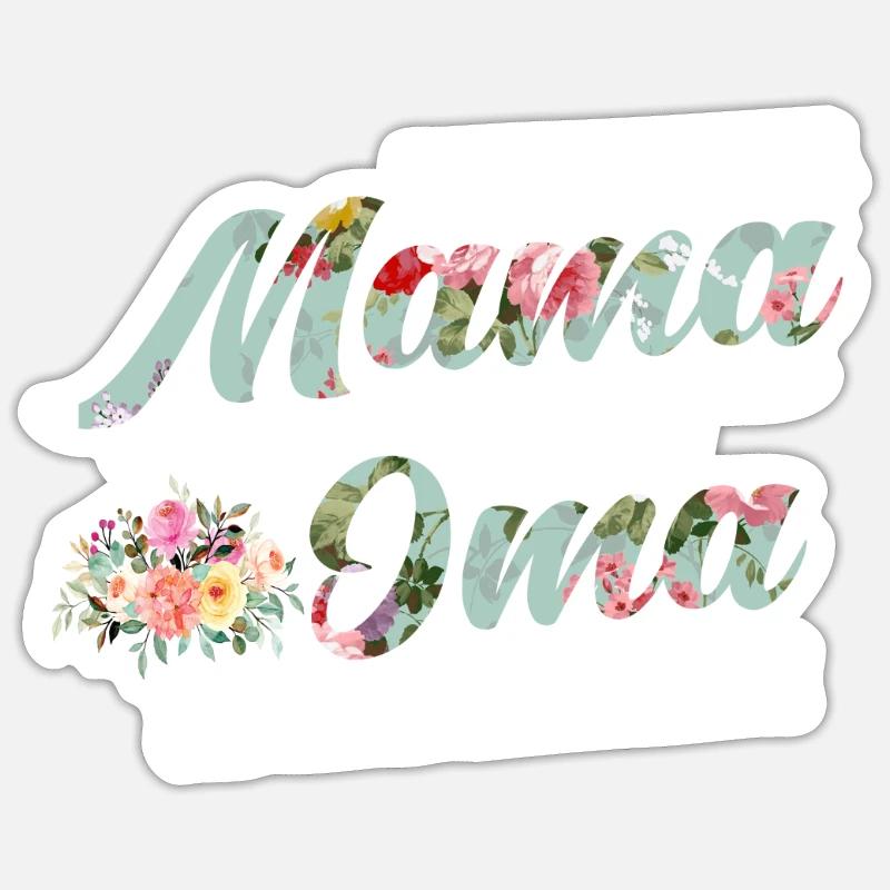 Maman et grand-mère Sticker taille S (10 x 10 cm)