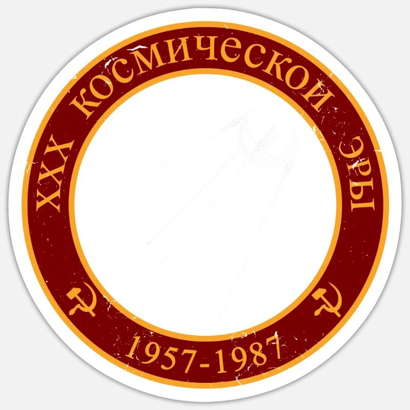 Sputnik USSR Soviet Union gift idea Sticker size S (10 x 10 cm)
