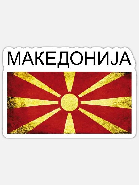 Macedonia Macedonia Flag Gift Makedonija - Sticker size S (10 x 10 cm) - white matte