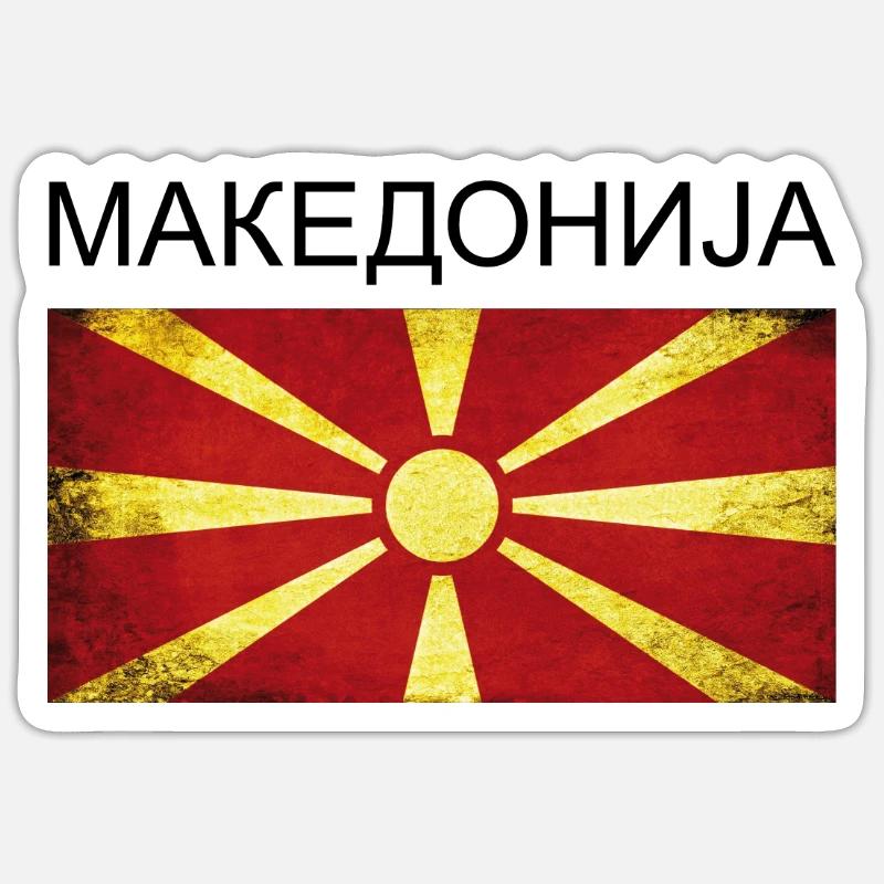 Macedonia Macedonia Flag Gift Makedonija Sticker size S (10 x 10 cm)