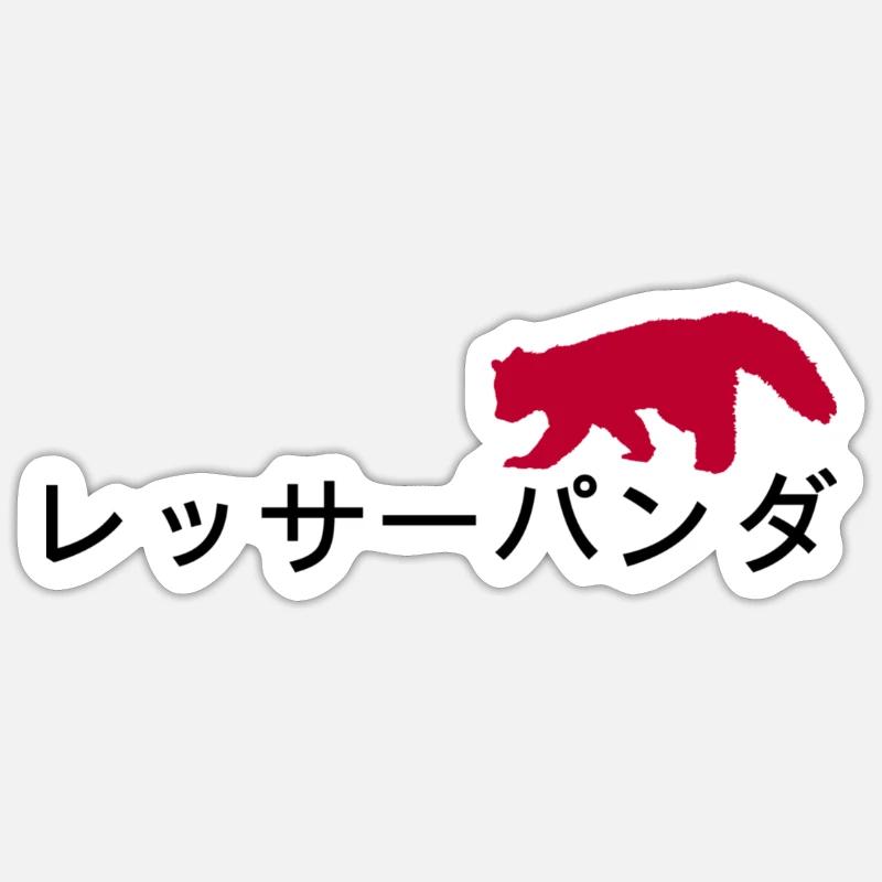 Panda roux japonais - Sticker taille S (10 x 10 cm) - blanc mat