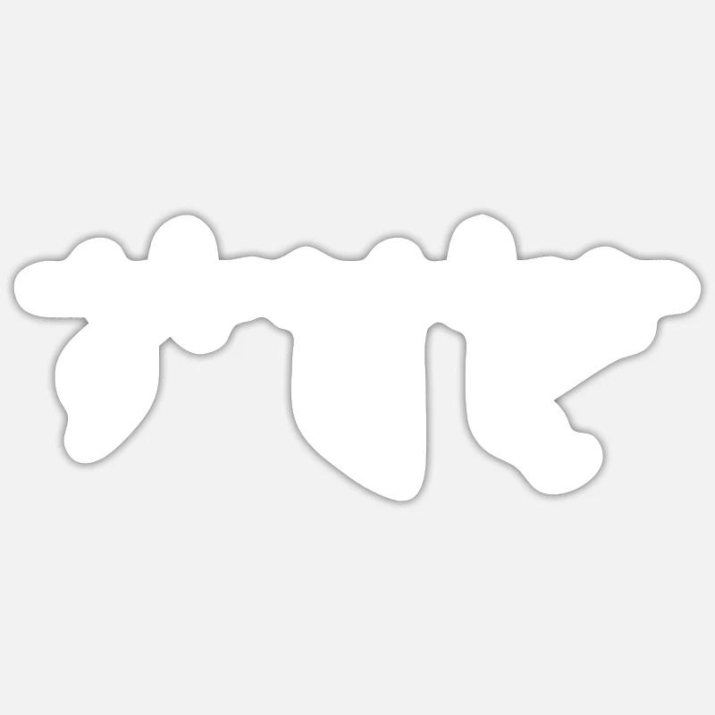 Wakeboard - Sticker taille S (10 x 10 cm) - blanc mat