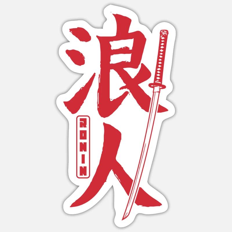 Caractères japonais Samurai épée Ronin Sticker taille S (10 x 10 cm)
