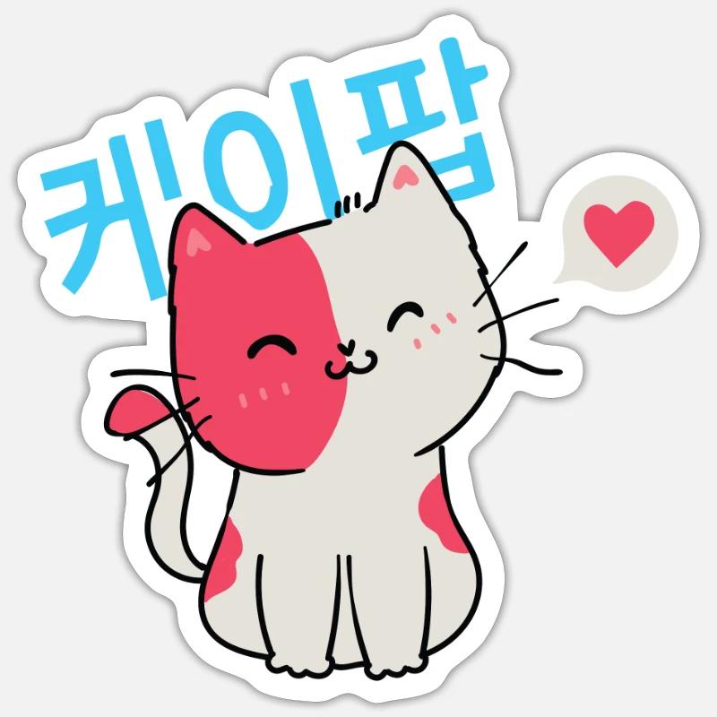 Kpop Katze Korea... K-Pop - Sticker Größe S (10 x 10 cm) - Mattweiß