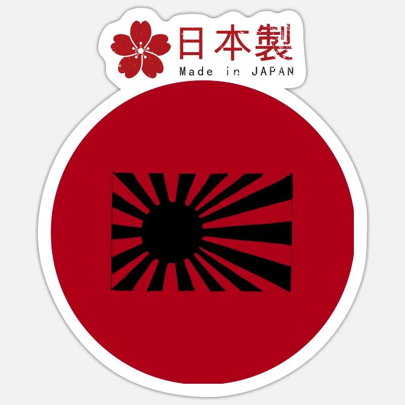 Japanese flag from the Second War Sticker size S (10 x 10 cm)