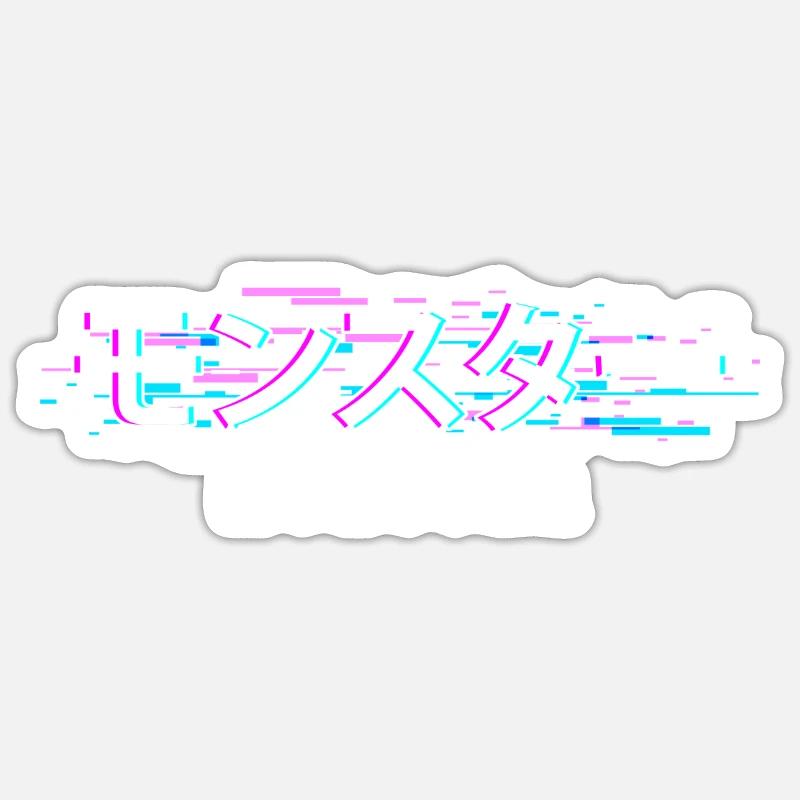 Monstre - Sticker taille S (10 x 10 cm) - blanc mat