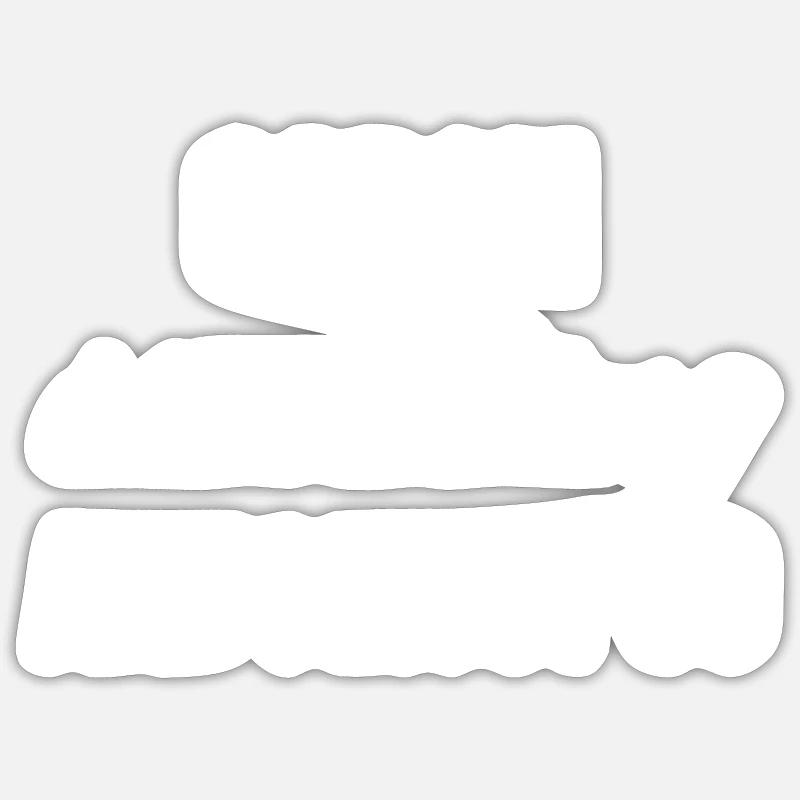 Gabon - Sticker taille S (10 x 10 cm) - blanc mat