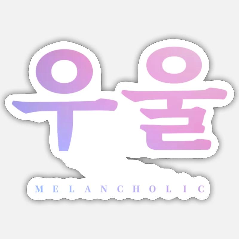 Dicton de la langue coréenne - Apprendre le coréen - Sticker taille S (10 x 10 cm) - blanc mat