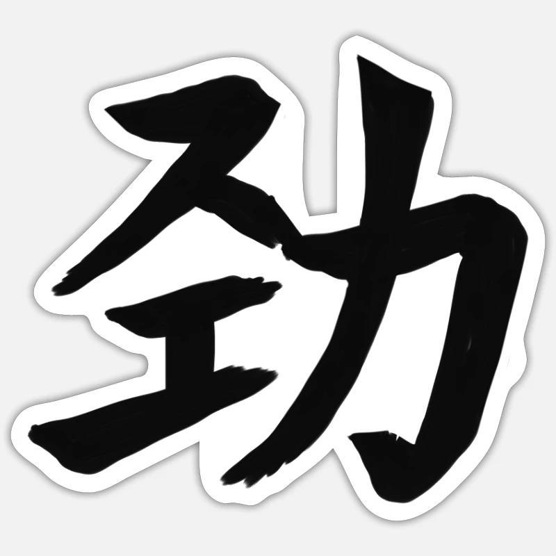 Sticker formato S (10 x 10 cm) - 