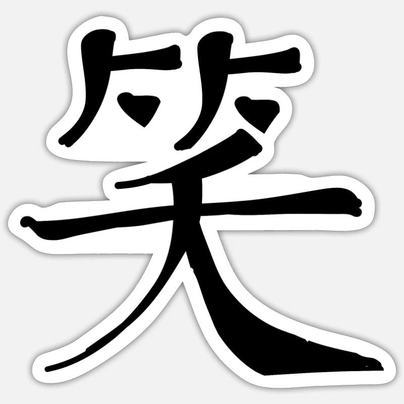 Sticker størrelse S (10 x 10 cm) - 