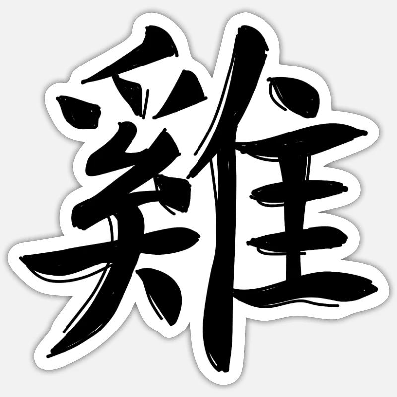 Sticker size S (10 x 10 cm) - 