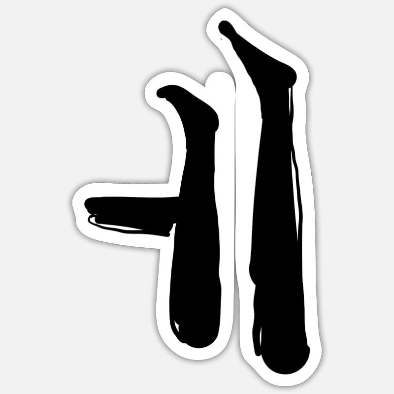 Koreansisch Buchstabe E - Sticker Größe S (10 x 10 cm) - Mattweiß