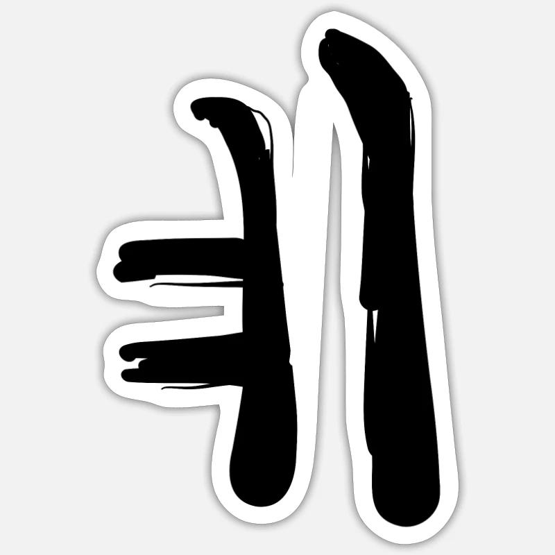 Sticker size S (10 x 10 cm) - 