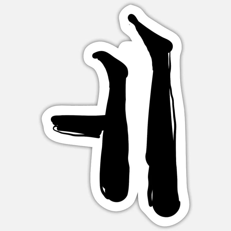 Korean letter E - Sticker size S (10 x 10 cm) - white matte