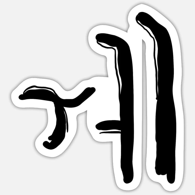 Sticker size S (10 x 10 cm) -