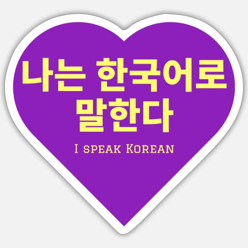 Korean Sticker size S (10 x 10 cm)