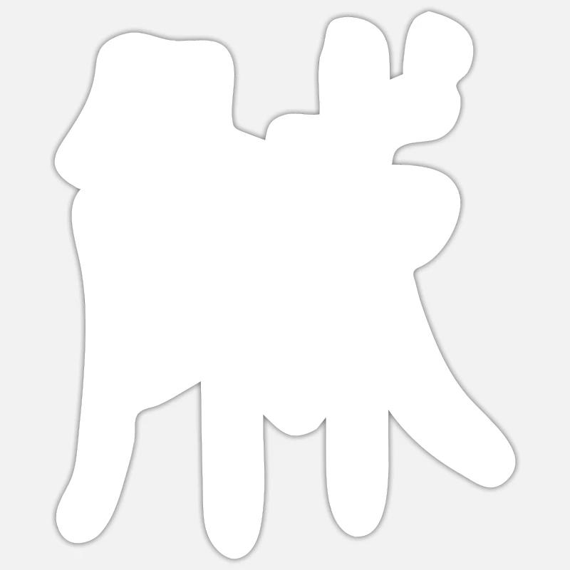 Sticker size S (10 x 10 cm) - 