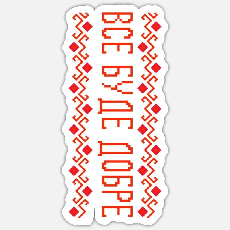 Sticker size S (10 x 10 cm) - 