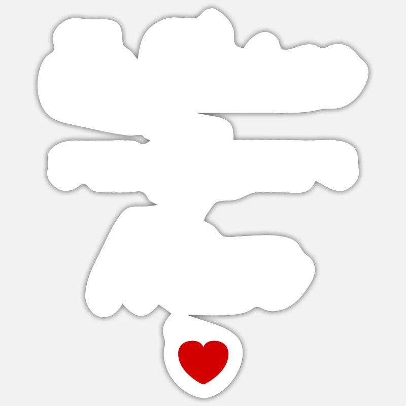 Sticker taille S (10 x 10 cm) - 