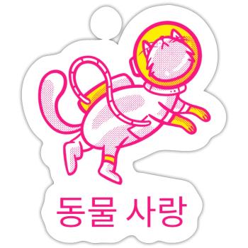 Space Cat - Sticker taille S (10 x 10 cm) - blanc mat - Devant