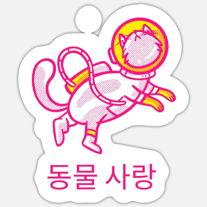 Space Cat - Sticker size S (10 x 10 cm) - white matte
