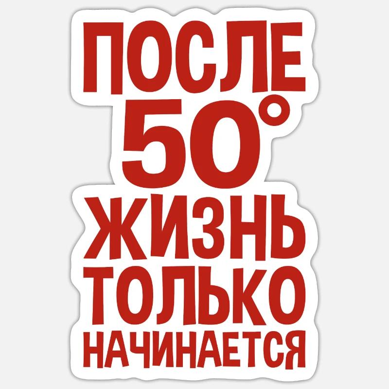 Sticker formato S (10 x 10 cm) - 