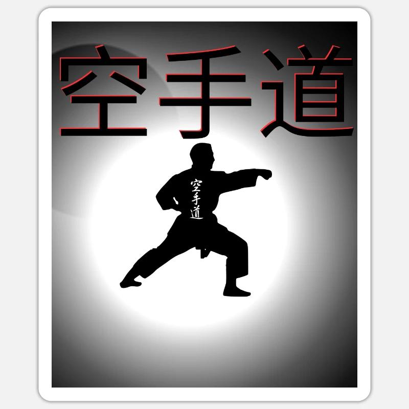 Karate-Do-Design - Sticker Größe S (10 x 10 cm) - Mattweiß