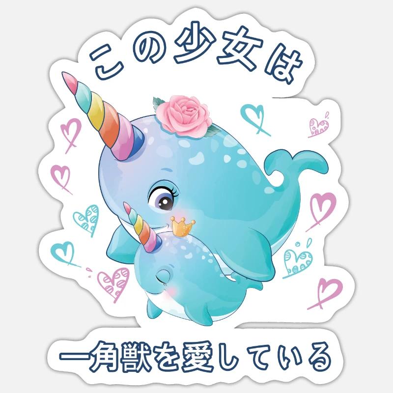 Narwal Liebe Mama Narwal - Sticker Größe S (10 x 10 cm) - Mattweiß