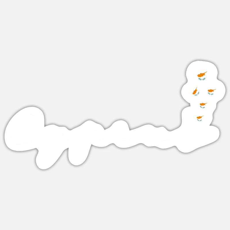 Zypern - Sticker Größe S (10 x 10 cm) - Mattweiß