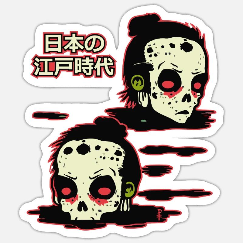 Japans Edo-Zeit, das Schicksal der Samurai Sticker Größe S (10 x 10 cm)