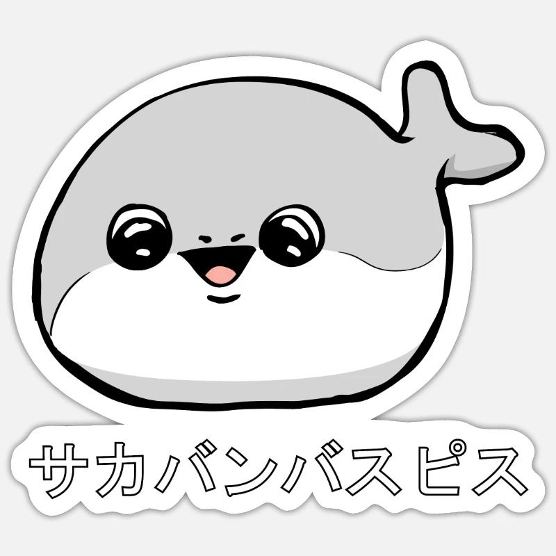 Sacabambaspi Poisson Meme Japonais - Sticker taille S (10 x 10 cm) - blanc mat