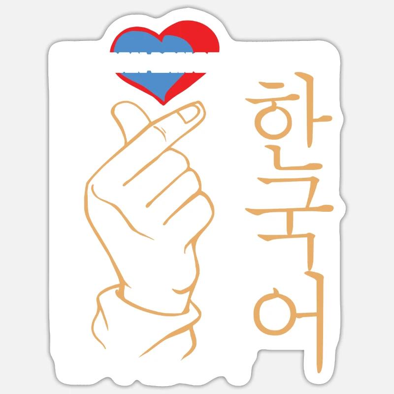 Koreanische Sprache Nerd Perfekter Gesprächsstarter - Sticker Größe S (10 x 10 cm) - Mattweiß
