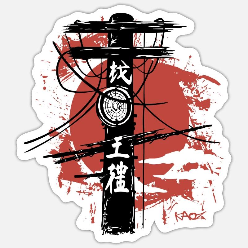 Japanese Power Pole - Sticker size S (10 x 10 cm) - white matte