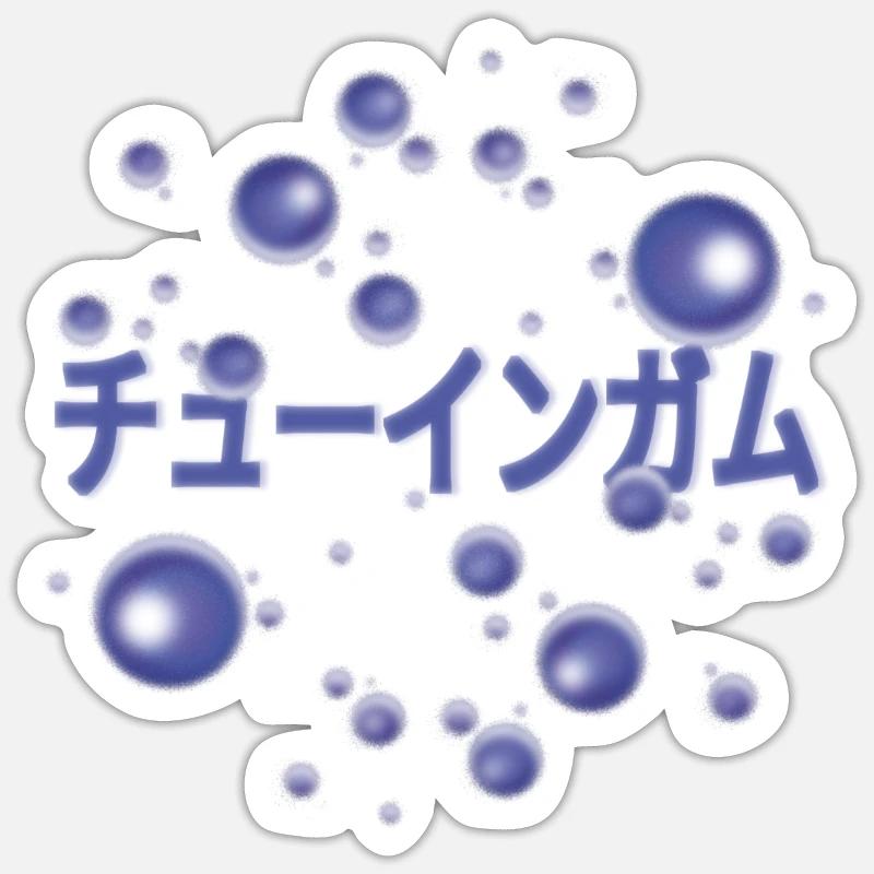 Chewing gum - Sticker size S (10 x 10 cm) - white matte