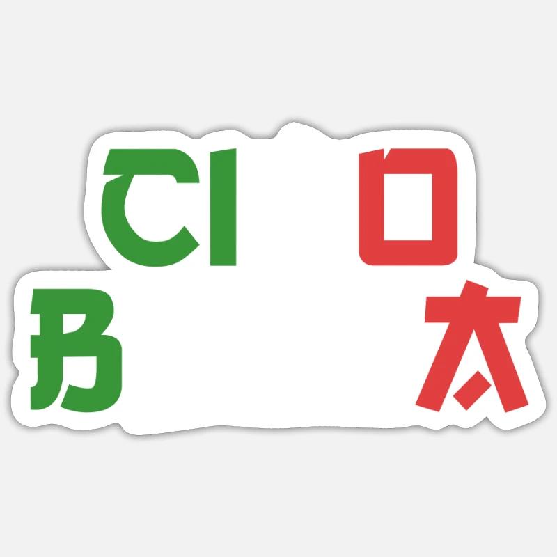 Sticker size S (10 x 10 cm) - 