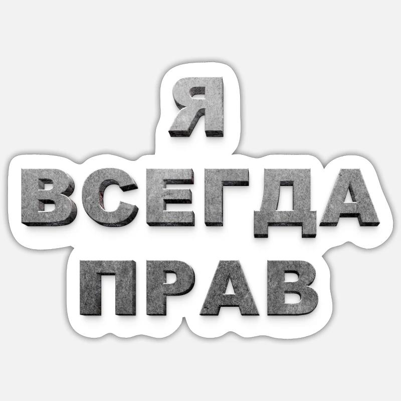 Sticker size S (10 x 10 cm) -