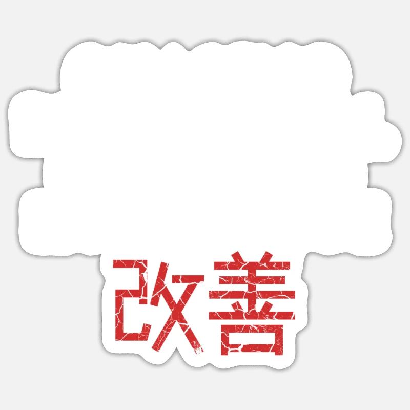 Kaizen Mindset Chasing Perfection Sticker size S (10 x 10 cm)