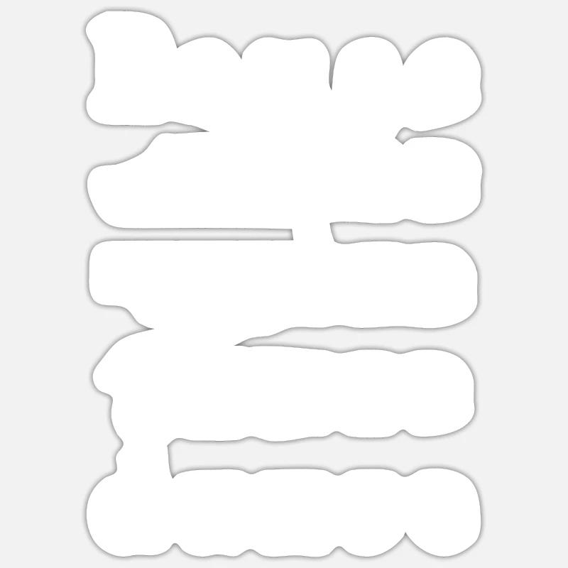 Sticker taille S (10 x 10 cm) - 