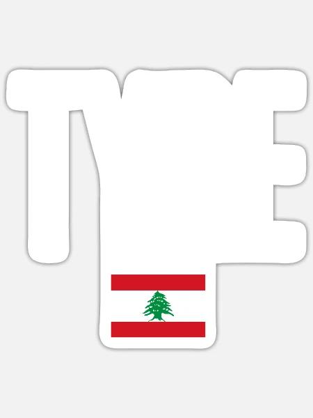 Tyre Libanon - Sticker Größe S (10 x 10 cm) - Mattweiß