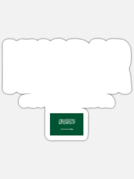 Khobar Saudi-Arabien - Sticker Größe S (10 x 10 cm) - Mattweiß