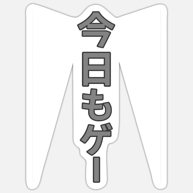 Japanisches Gaming Vertical Gray 3D - Sticker Größe S (10 x 10 cm) - Mattweiß