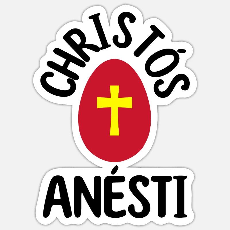 Christos Anesti Greek Easter Egg Orthodox Easter Sticker size S (10 x 10 cm)