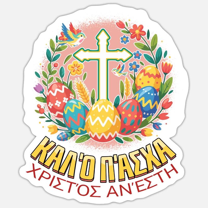 Orthodox Easter Pascha Greek Easter Sticker size S (10 x 10 cm)