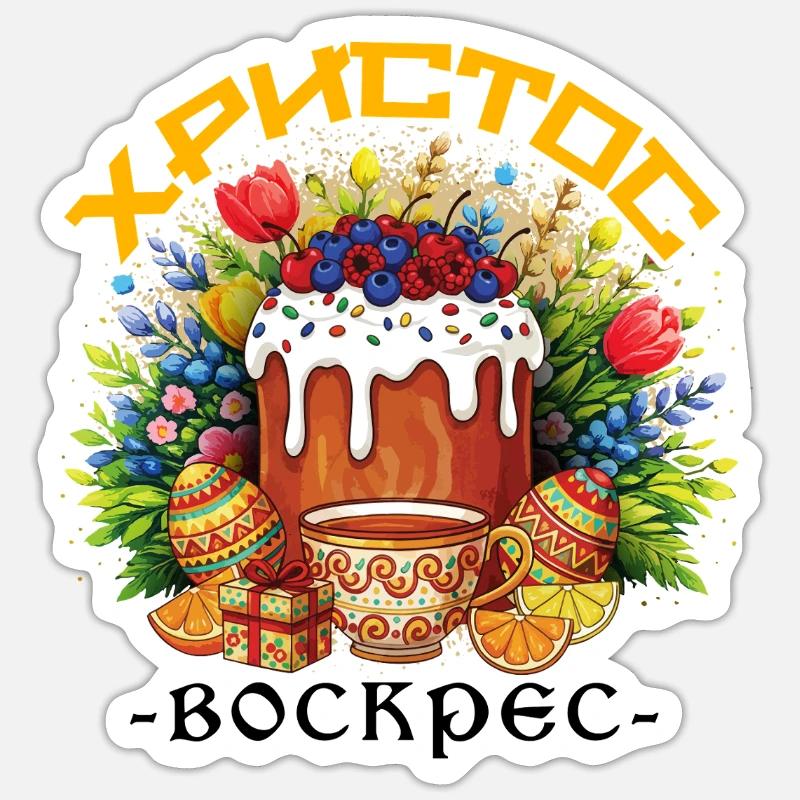 Sticker størrelse S (10 x 10 cm) - 