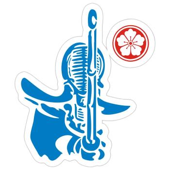 Kendo & Mon Wappen - Sticker Größe S (10 x 10 cm) - Mattweiß - Vorne