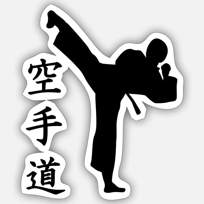 Karate - Sticker Größe S (10 x 10 cm) - Mattweiß