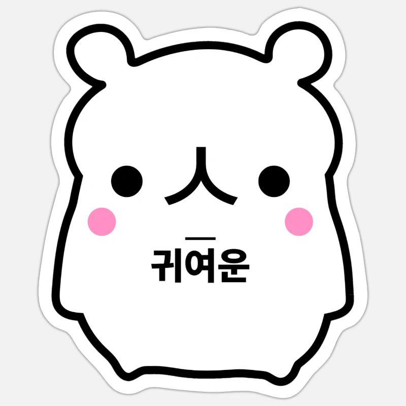 Ours Coréen Mignon Blanc Sticker taille S (10 x 10 cm)