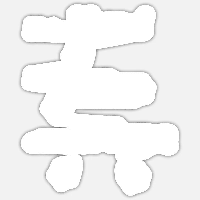 Sticker Größe S (10 x 10 cm) - 