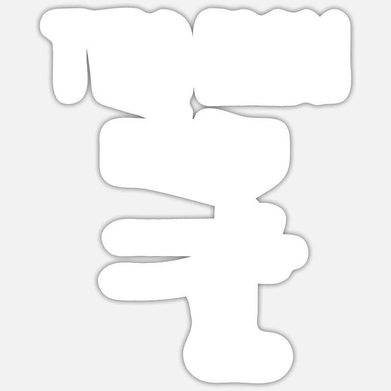 Sticker taille S (10 x 10 cm) - 