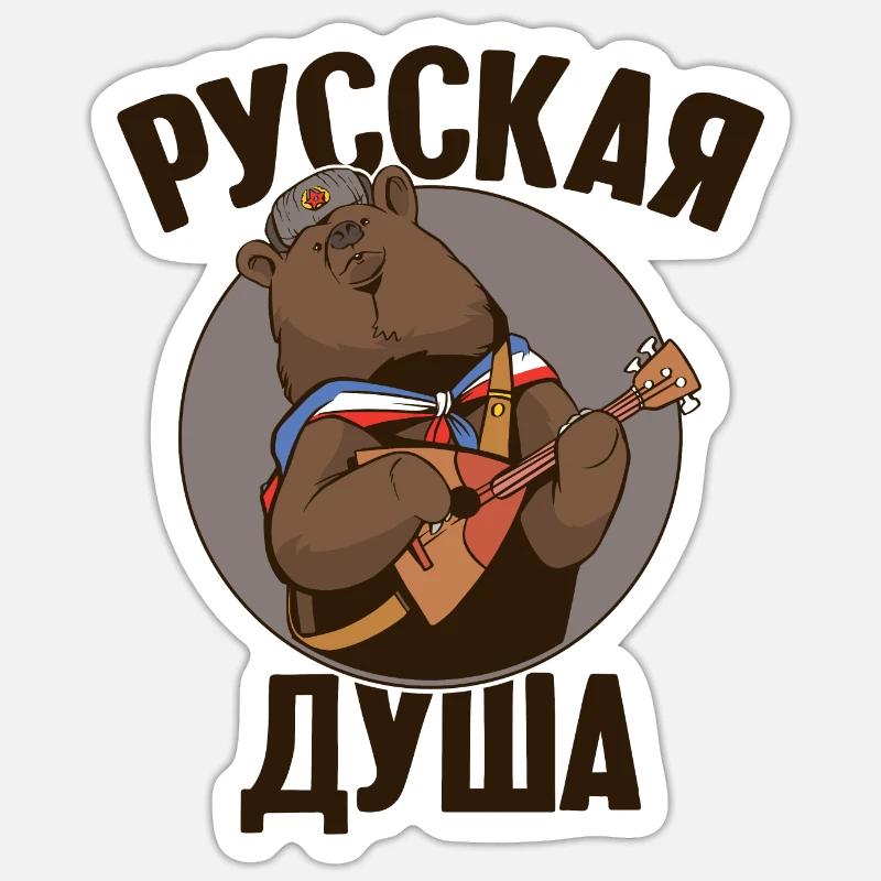 Ours russe avec balalaïka Drapeau russe - Sticker taille S (10 x 10 cm) - blanc mat